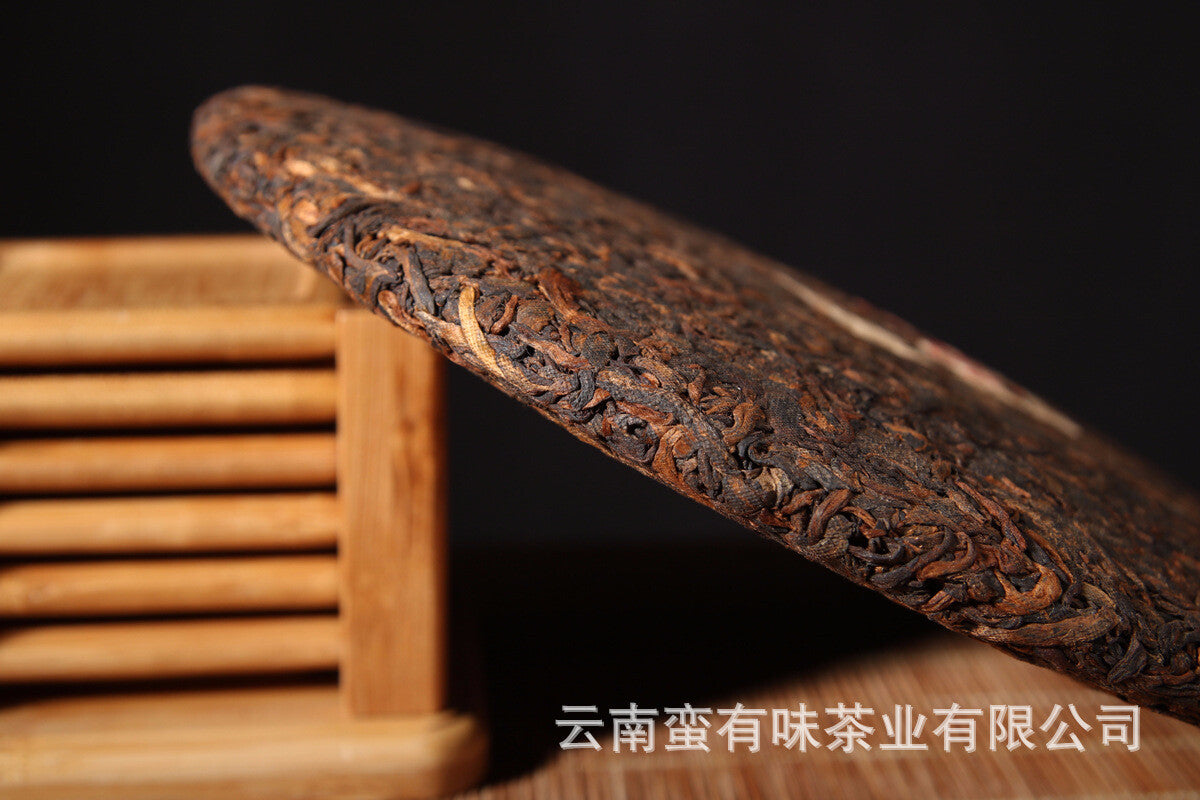 400g Yunnan Pu'er Tea Hongxingxiang Ripe Tea Seven Seed Cake Aged Pu'er Tea