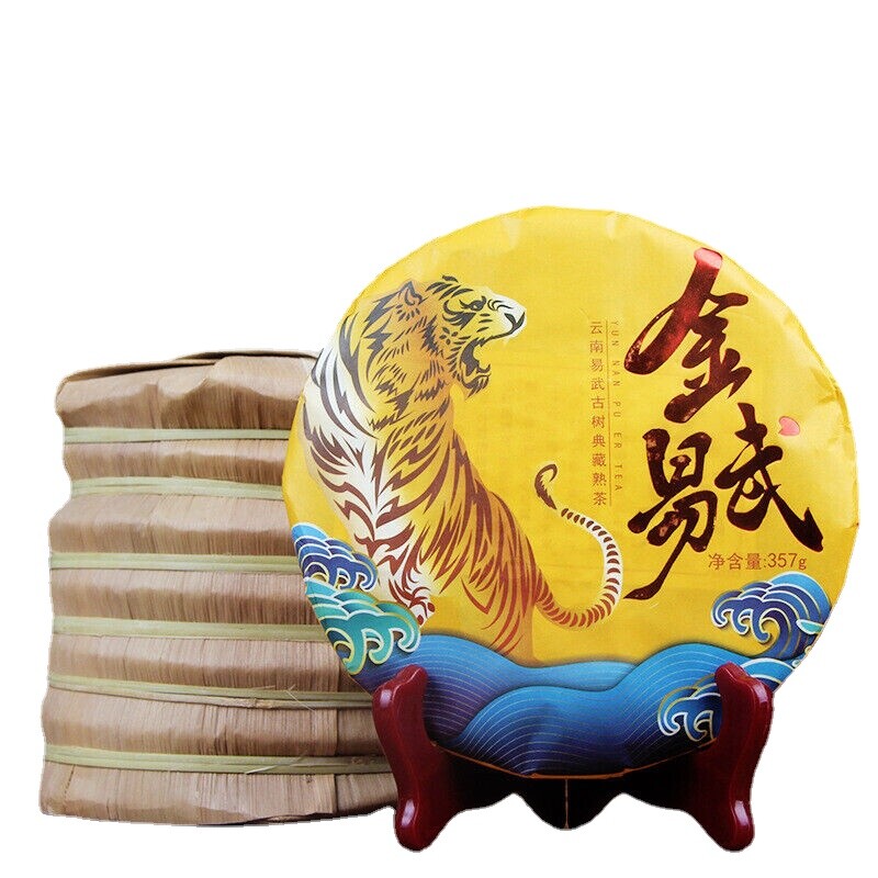 Golden Hao Ripe Tea Cake Natural Seven Seed Cake Tea 357g/12.59oz Pu'er Ripe Tea