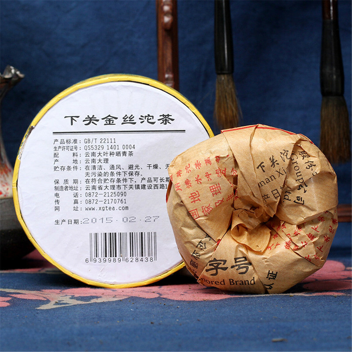 100g Cha Pu Erh Tea Herb Green Tea Xiaguan Golden Silk Tuo Cha Yunnan Puer Tea