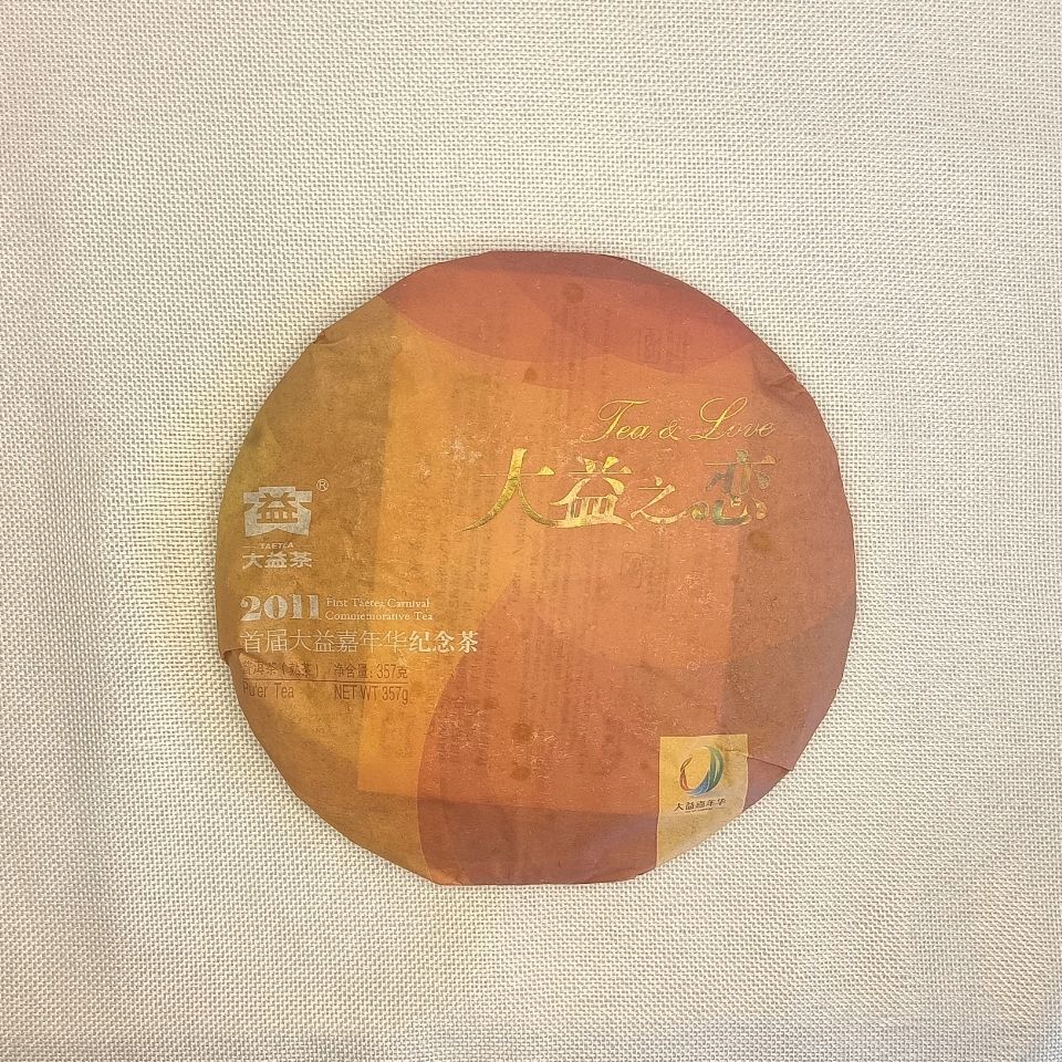 Tea & Love * 2011 First Taetea Carnival Commemorative Tea Pu'er Tea Ripe 357g