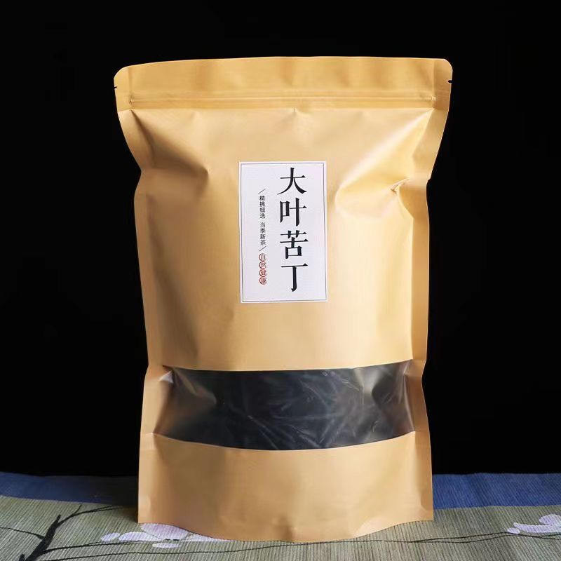 250g Bitter Herbal Tea Yunnan Big Leaf Kuding Tea Loose Package Chinese Herb Tea