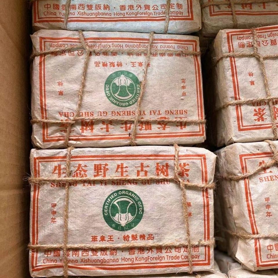 2004 Banzhang Wang Sheng Tai Yi Sheng Gu Shu Puer Tea, Pu'er Tea Raw Tea 250g