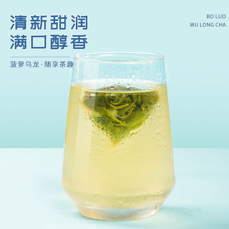 Pineapple Oolong Tea 45g Herbal Tea Fruit Tea Bag Cold Brew Triangle Bagged Tea