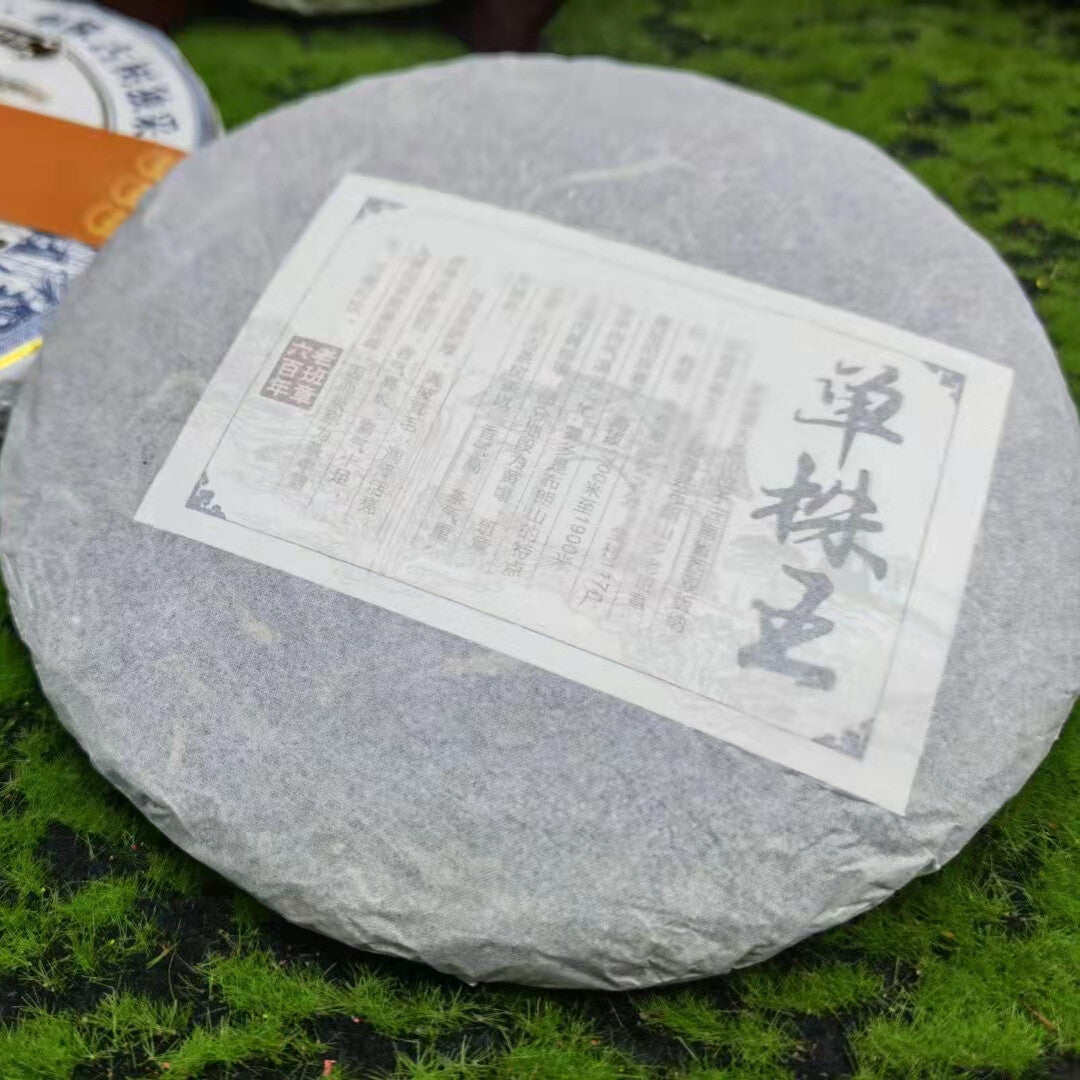 357g Yunnan Puerh Raw Tea 2022 Dancongwang Raw Pu-erh Tea Cake Premium Pu'er Tea