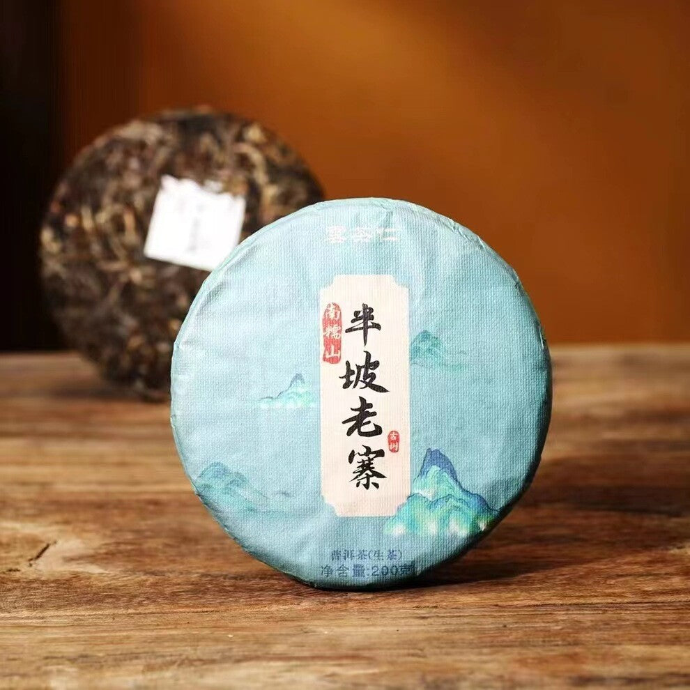 200g Yunnan Banpolaozhai Raw Pu-erh Tea Cake Pu-erh Sheng Tea Premium Pu'er Tea
