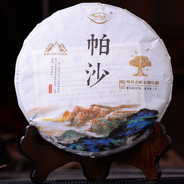 Premium Puer cha Tea Cake Ecological Alpine Old Tree Sheng Puerh Tea Yunnan 357g