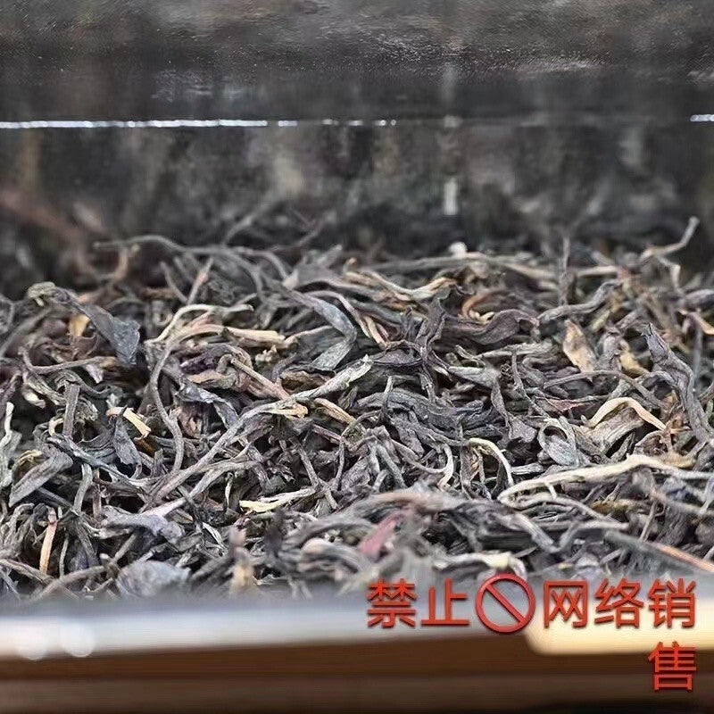 Pu-Erh tea,1999,Midi Gong Tea,300g,Raw