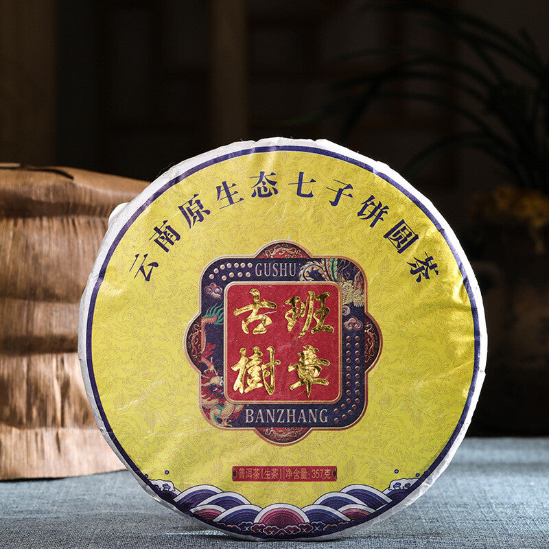 357g Yunnan Seven Sons Cake Tea Lao Banzhang Puerh Tea Raw Tea Pu'er Tea Cake