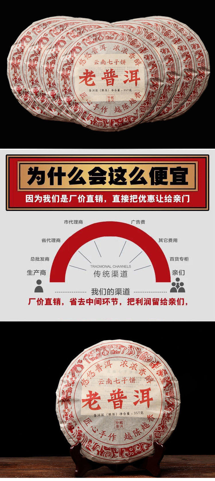 357g Old Pu'er Yunnan Pu'er Tea Mature Tea Yunnan Qizi Cake Aged and Fragrant