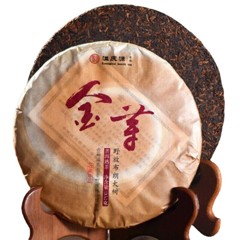 357g Yunnan Wild Puerh Ripe Tea Puer Tea Golden Bud Pu Er Palace Seven Cakes Tea