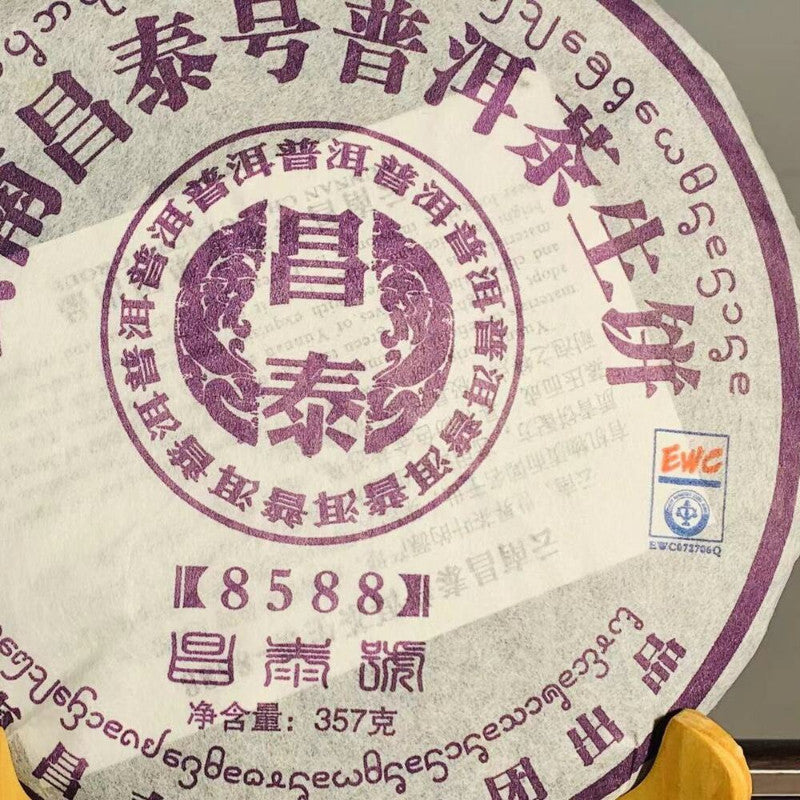 Yunnan Green Tea Tea 8588 Shen Puer ChangTai Pu-erh TeaChaPu'er Aged 357g