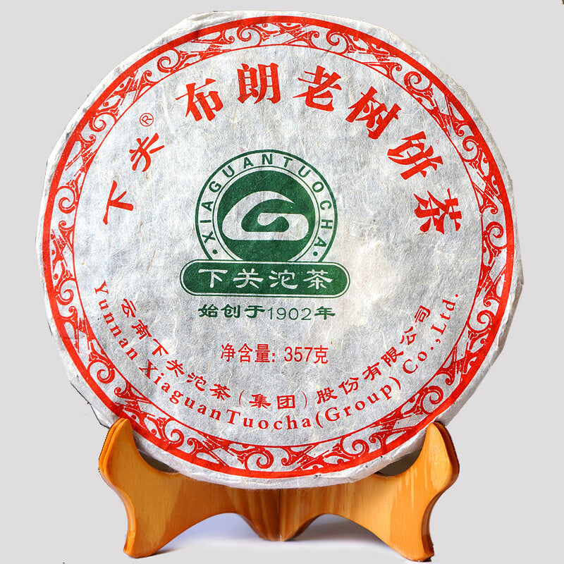 Xia Guan Yunnan Bulang Old Tree Sheng Puer Raw Puerh Tea Iron Cake 357g