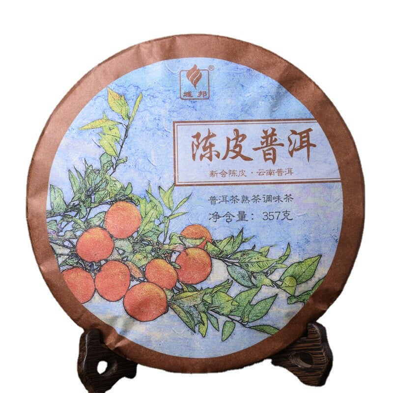 2021 Bangyu Chenpi Puerh Tea Ripe Tea Cake Ancient Puer Tea 357g