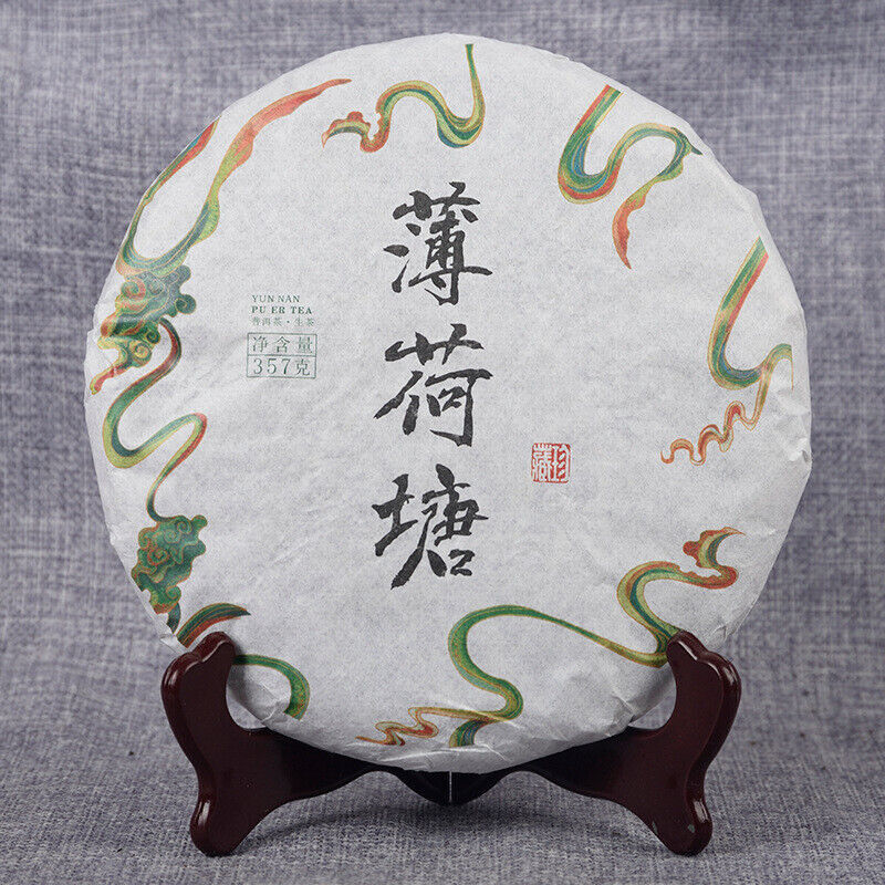 357g/cake Mint Pond Fresh Tea Cake Yiwu Mint Pond Spring Yunnan Fresh Cake Tea