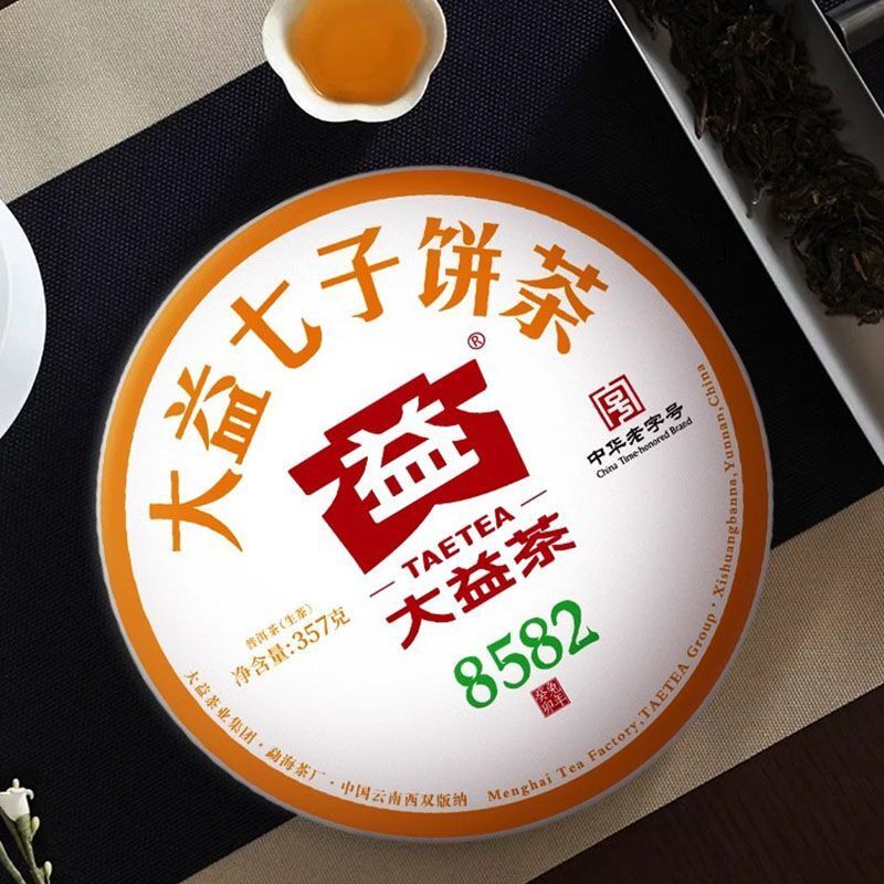 TAETEA Menghai Dayi 8582 Pu-erh Tea Cake 2023 357g Raw Puer Tea Shen
