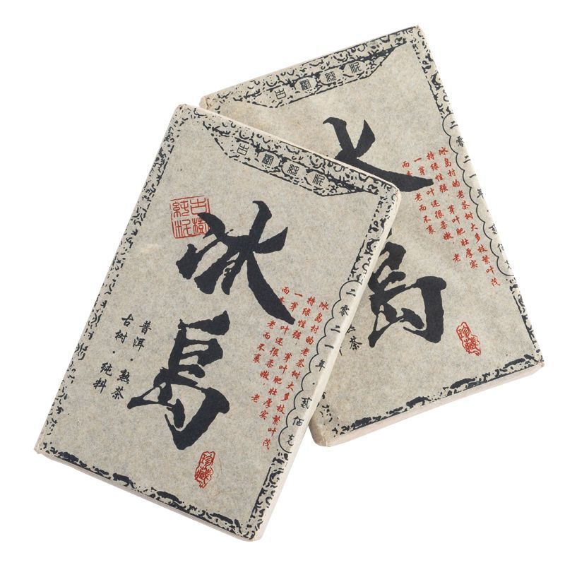 Yunnan Ripe Puerh Tea Iceland Old Tree Cooked Pu-erh Tea Brick Black Tea 200g