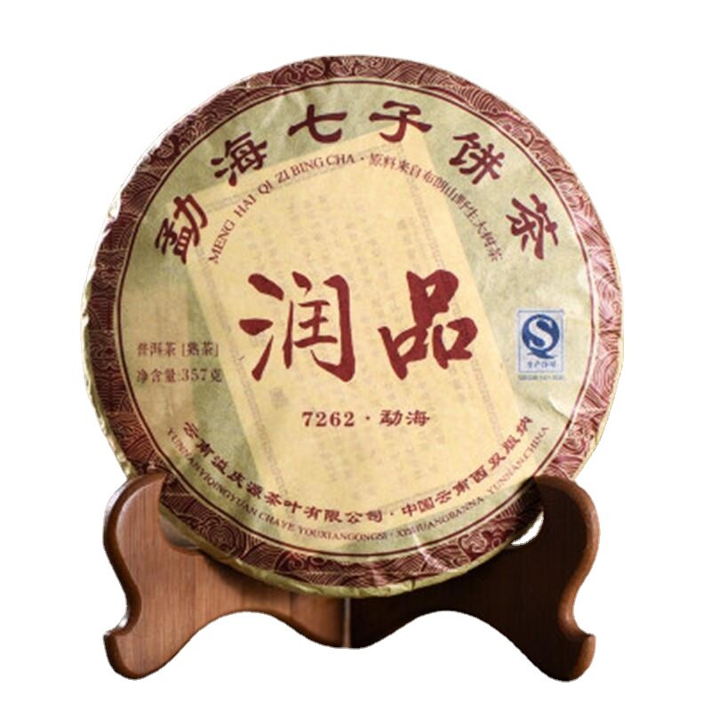 357g Yunnan 7262 Run Pin Seven Son Puerh Ripe Tea Puerh Tea Pu Er Tea Green Food