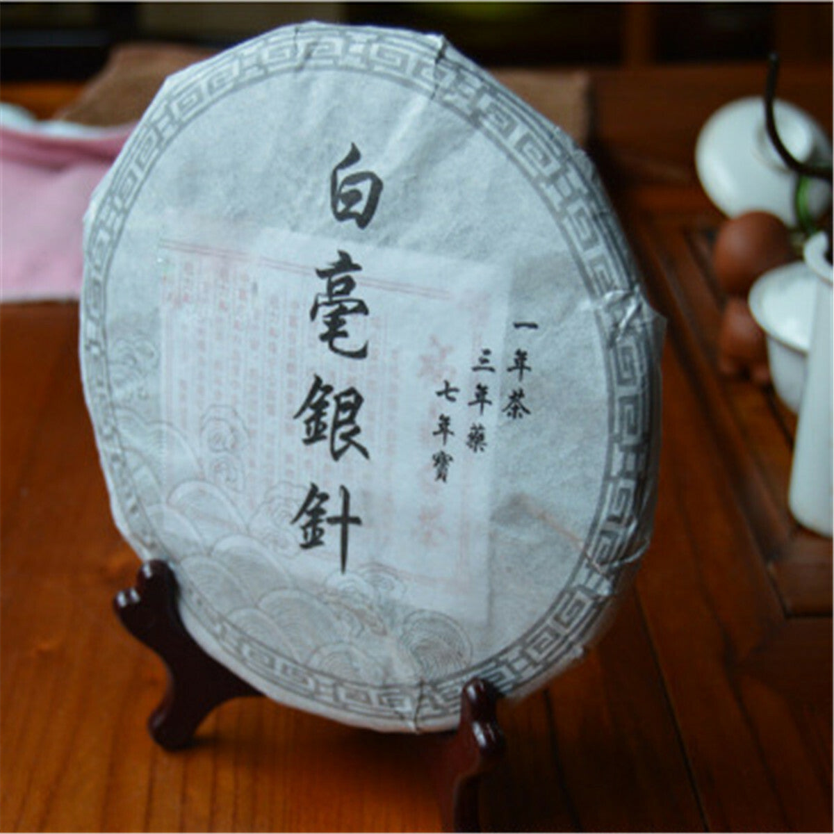 300g Organic White Tea Silver Needle Tea Bai Hao Yin Zhen Fuding White Tea Cake