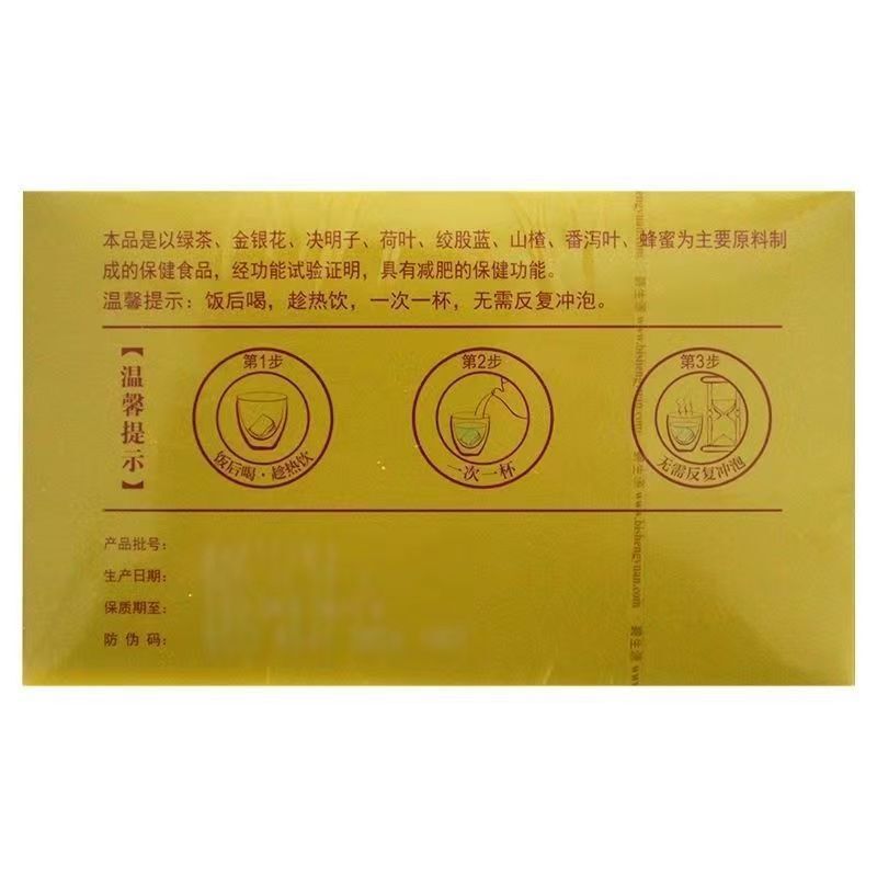 40 Tea Bags Certified Slimming Tea Herbal Beauty Keep body Slimming Tea-