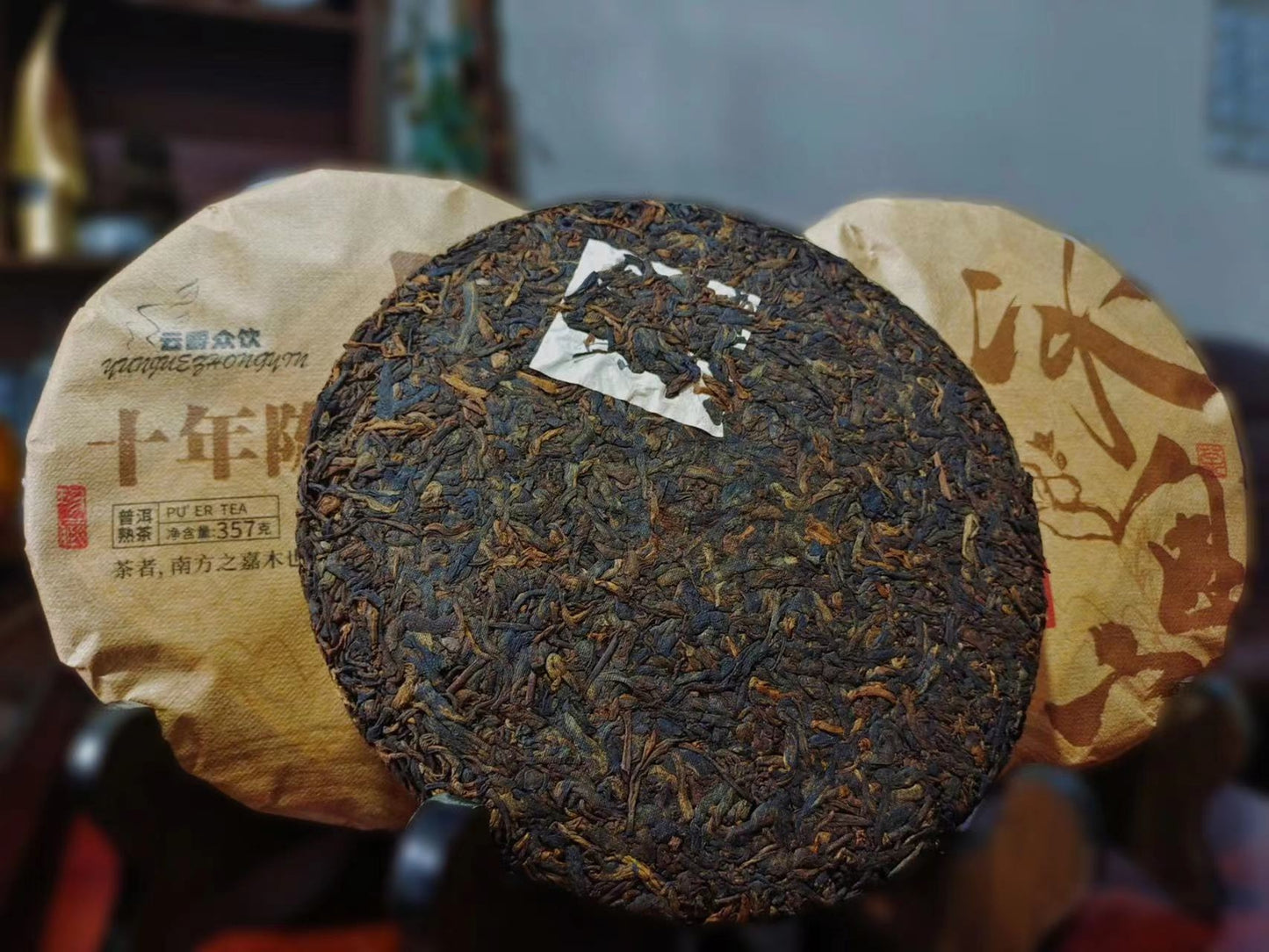 357g Puerh Tea Iceland Ripe Tea Cake Yunnan Pu'er Tea Cake