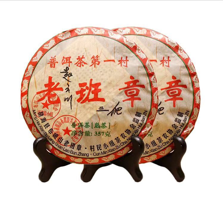 Old Banzhang Cooked Tea Yunnan Menghai Premium Pu'er Tea Brown Mountain Tea