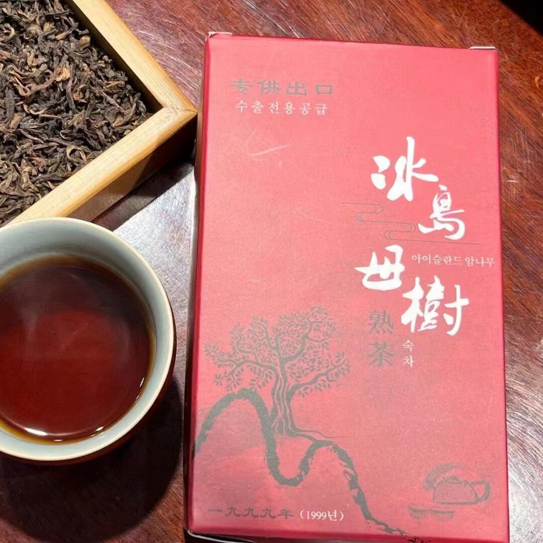 250g Yunnan Aged Pu-erh Tea 1999 Bingdao Loose Leaf Puerh Tea Old Ripe Pu'er Tea