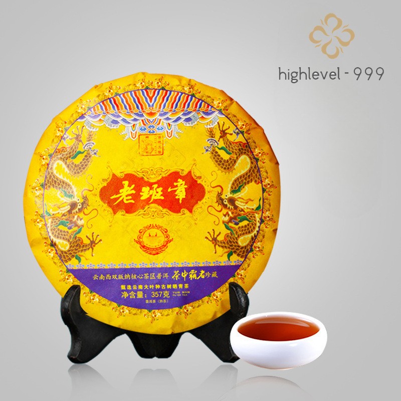 357g Pu'er Tea Ripe Tea Yunnan Qizi Cake Tea Menghai Ancient Tree Tea