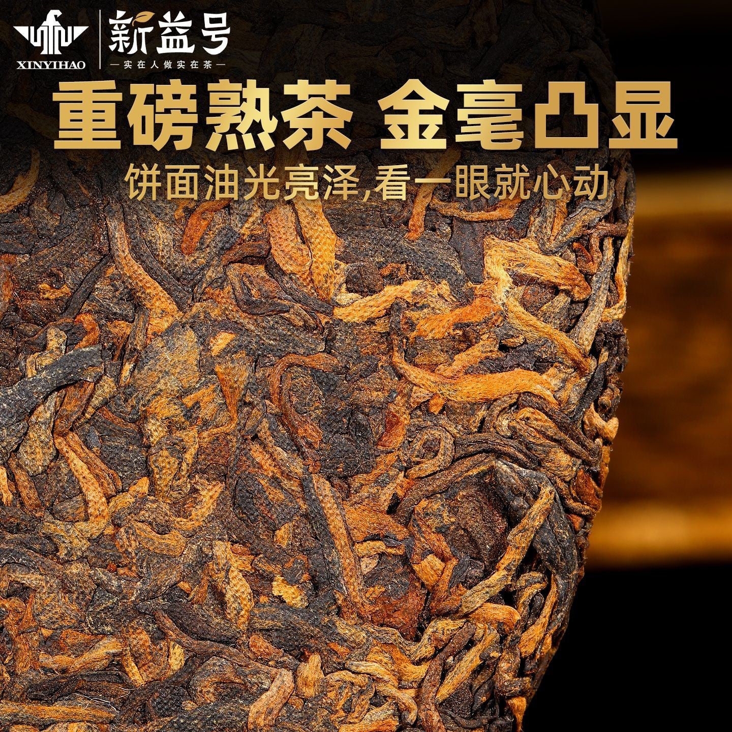357g Old Ban Zhang Ancient Tree Tea Jinya Pu'er Tea ripe tea Yunnan Qizi Cake