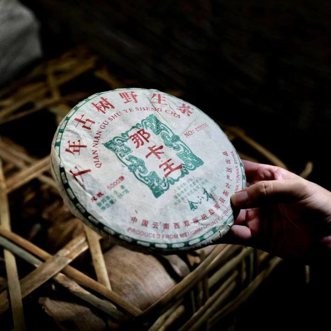 357g Yunnan Old Puerh Raw Tea Cake 2004 Naka Sheng Pu-erh Tea Aged Pu'er Tea
