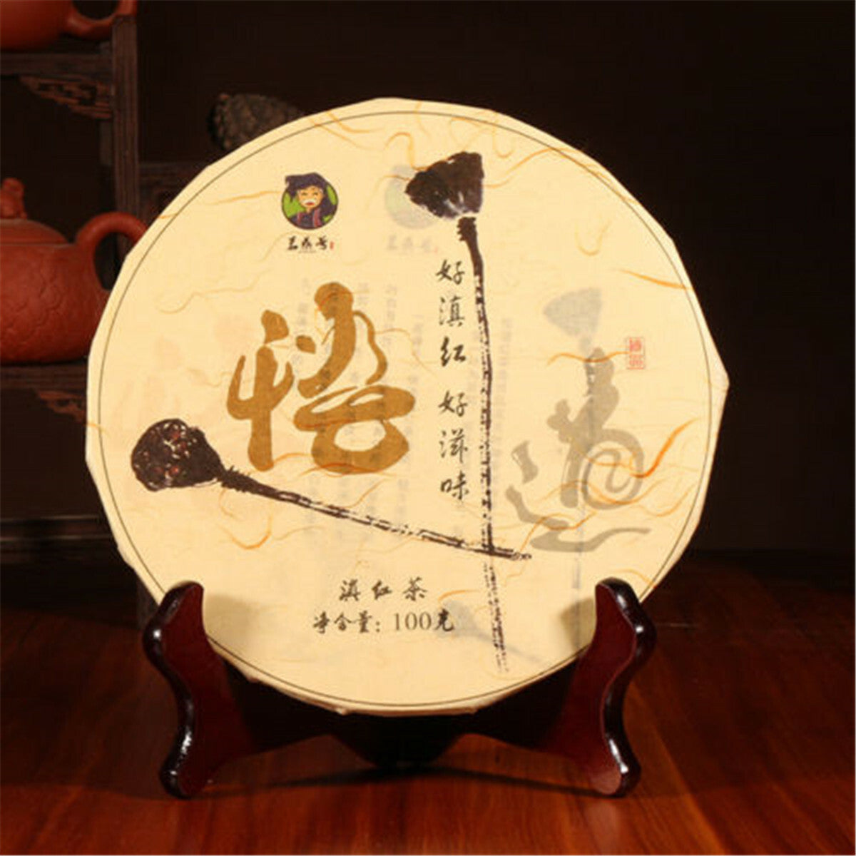 Dianhong Tea Black Tea Premium Yunnan Black Tea Mini Cake Gold Buds Health Tea