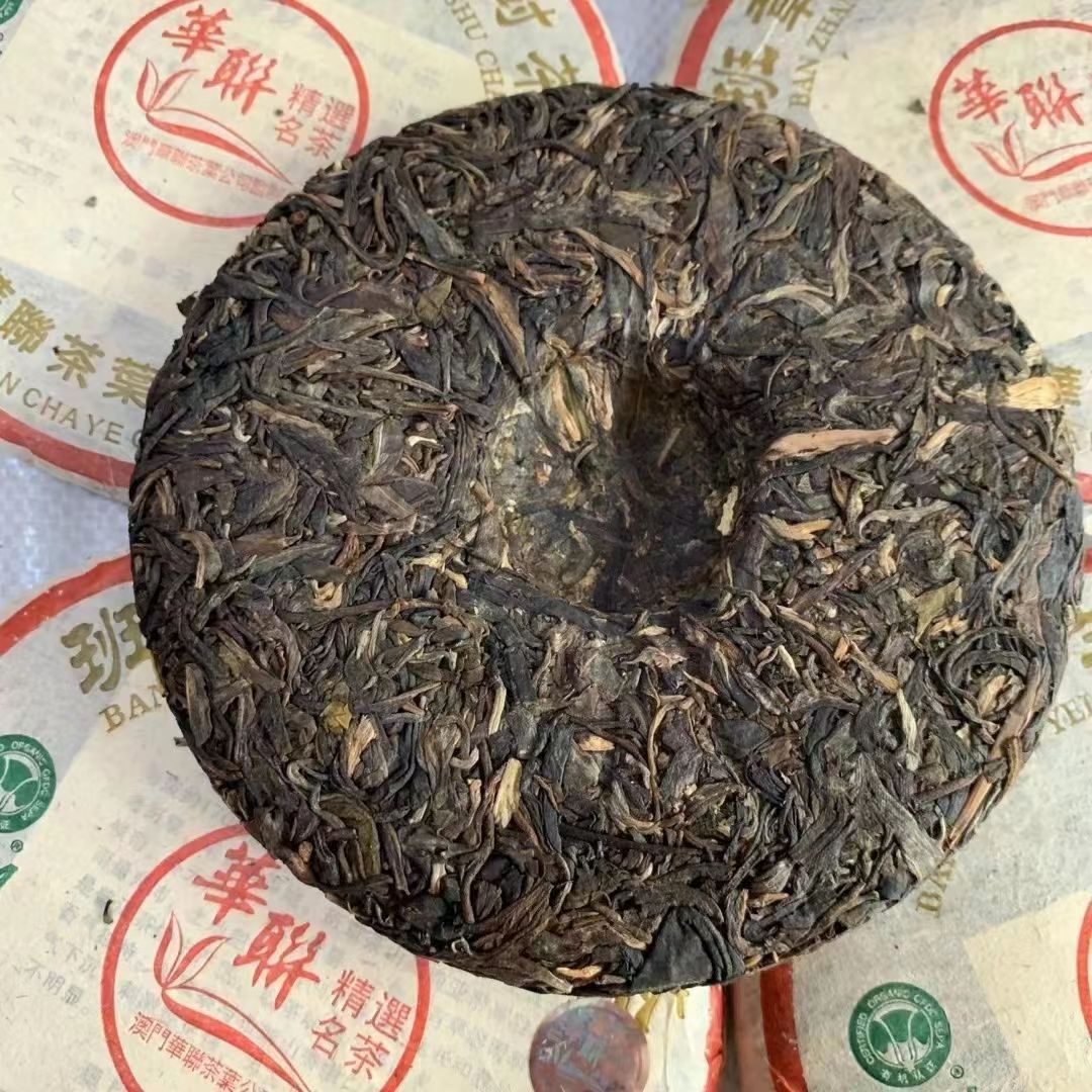2005 Yunnan Wild Pu'er Tea Cake Aged Pu-erh Raw Tea Cake Old Tree Puerh Tea 357g