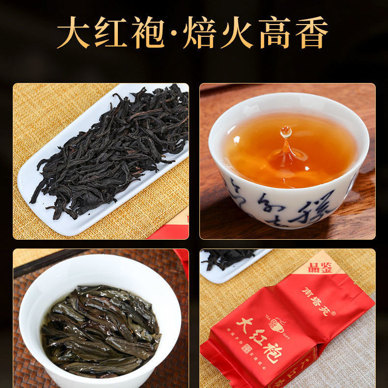 Signature 18 Wuyi Oolong Rock Teas Sampler & Tea Variety Pack Wulong Tea 144g