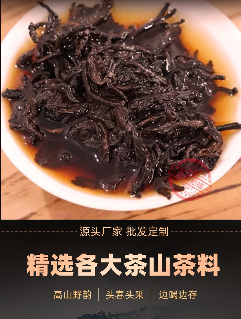 357g Iceland Ripe Pu-erh Tea Yunnan Qizi Cake Tea Lincang Ancient Tree Tea