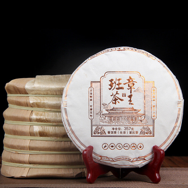 Natural Orchid Cha Tea Cake Ban Zhang Wang Tea Health Green Tea 357g
