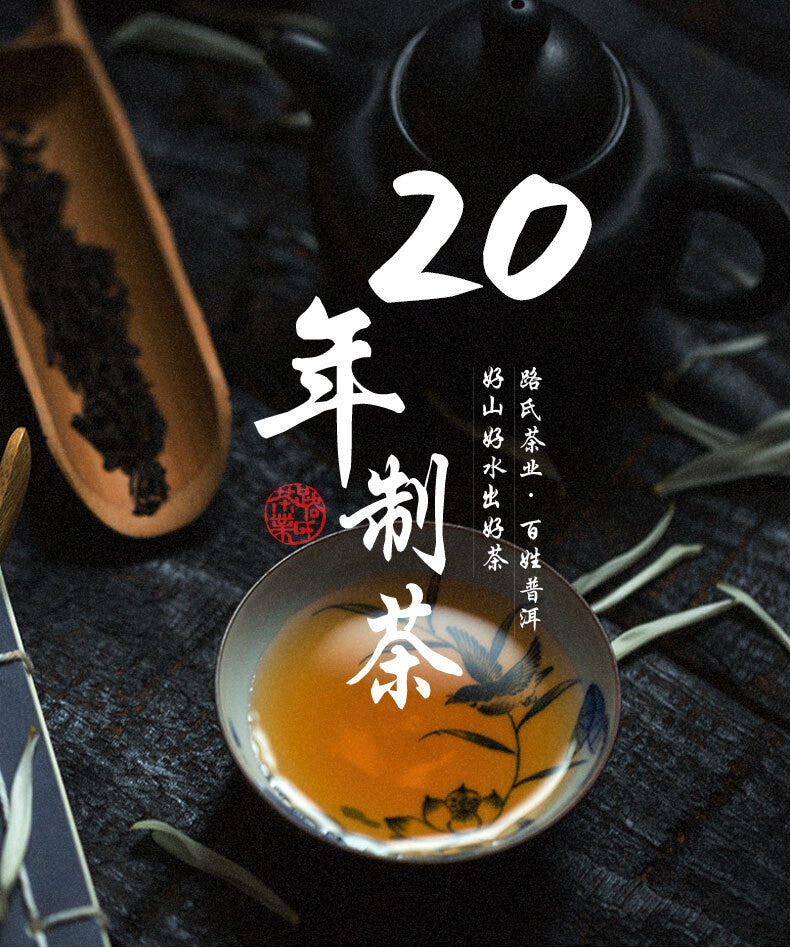 Yunnan Menghai Brown Big Tree Old Tea Ripe Tea Cake Collection Pu'er Tea 100g