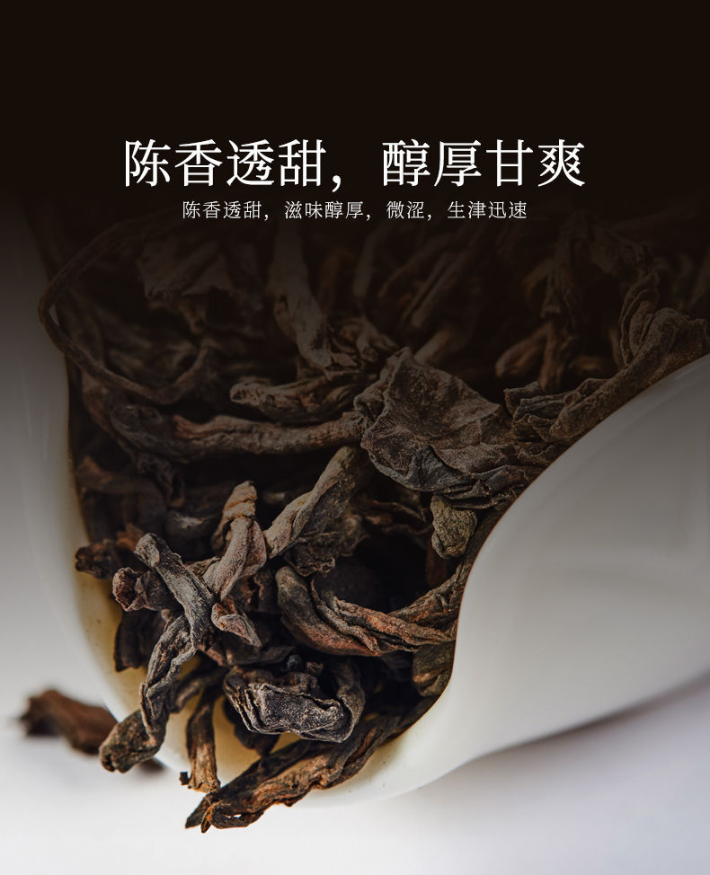 China Tea Classic Y562 Yunnan Pu'er Tea Pu-erh Tea Loose Tea Ripe 100g Tin