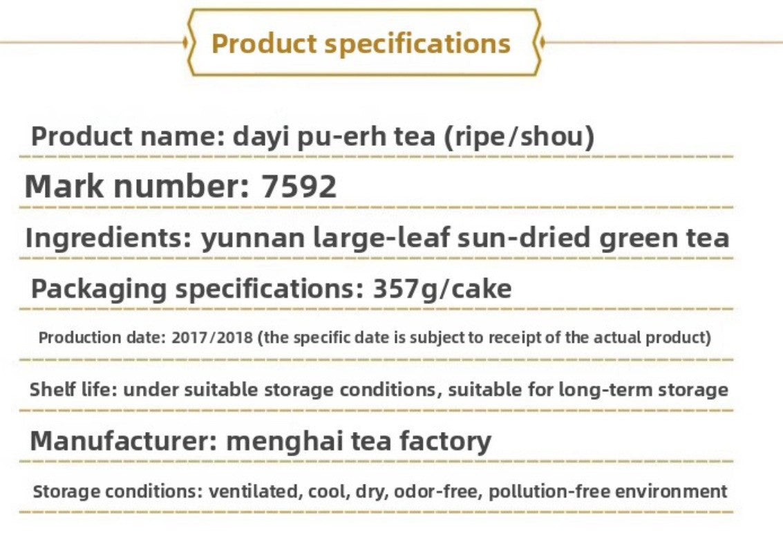 357g Authentic Yunnan Menghai Pu'er Tea Classic 7592 Ripe Tea Cake Qizi Cake Tea