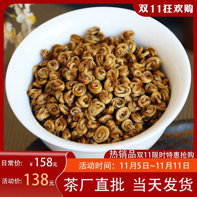 1000g Top Grade Yunnan Black Tea Fengqing Dian Hong Dianhong Snail Golden Buds