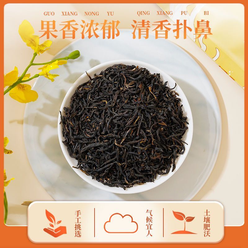 Dian Hong Tea Old Traditional Working Black Tea Leaves Strong Flavor Ration Tea