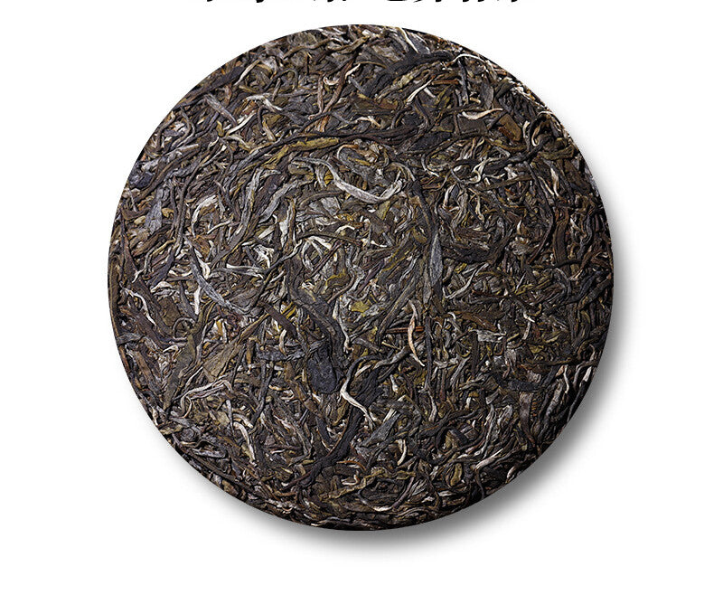 357g Raw Tea Cake Yunnan Pu'er Tea Cake 冰岛五寨地界纯料春茶