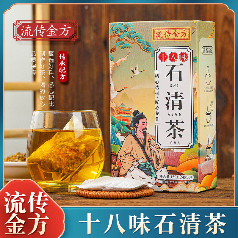150g 18 flavors Qing tea chicken Neijin stone Qing tea bag infusion health tea