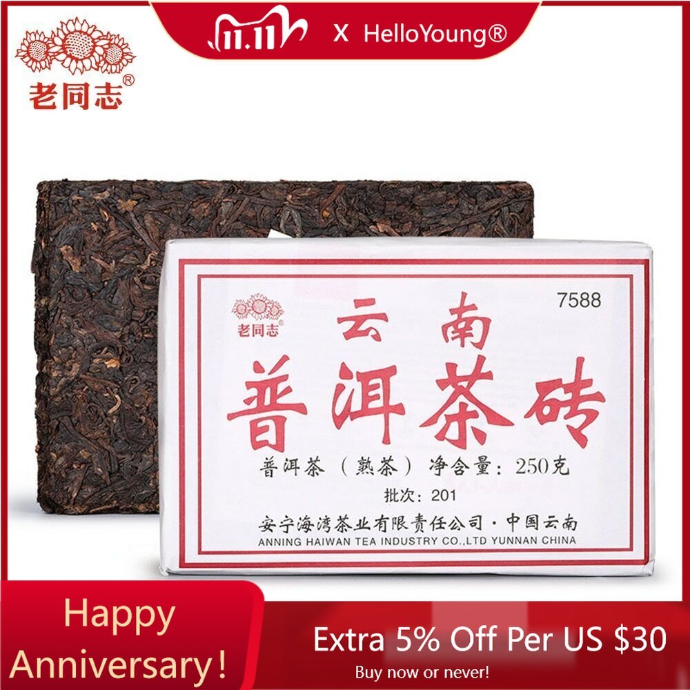 7588 tea with brewed tea. - Earth ripening tea with 250g tea-