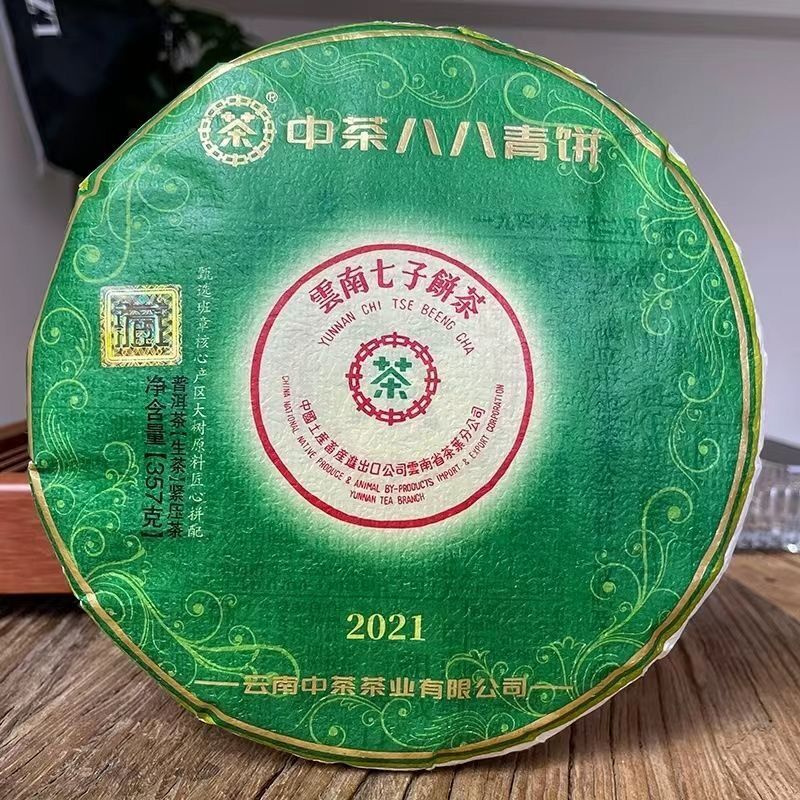 88 Green Cake Banzhang Big Tree ChinaTea Pu'er 2021 Pu-erh Tea Raw Tea 357g