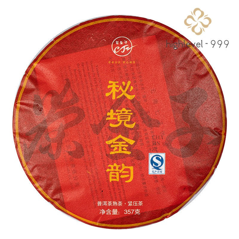 357g Yunnan Pu'er Tea Ripe Tea Pu Erh Cake 2011 Large Leaf Species Qizi Cake Tea