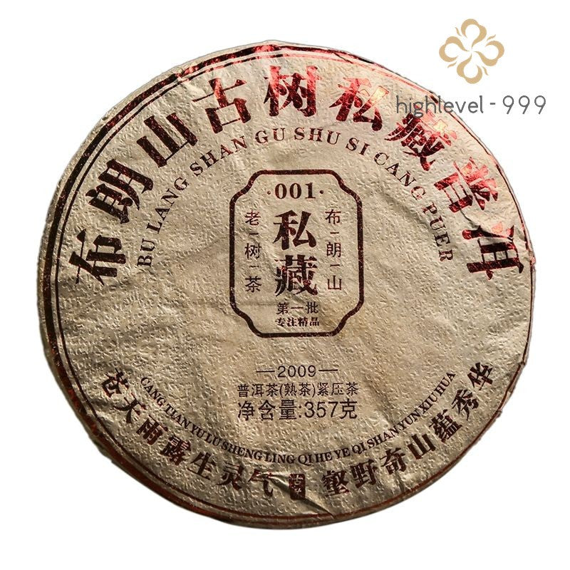 357g Pu'er Tea Ripe Tea Cake Spring Tea Ancient Tree Tea Yunnan Menghai Tea