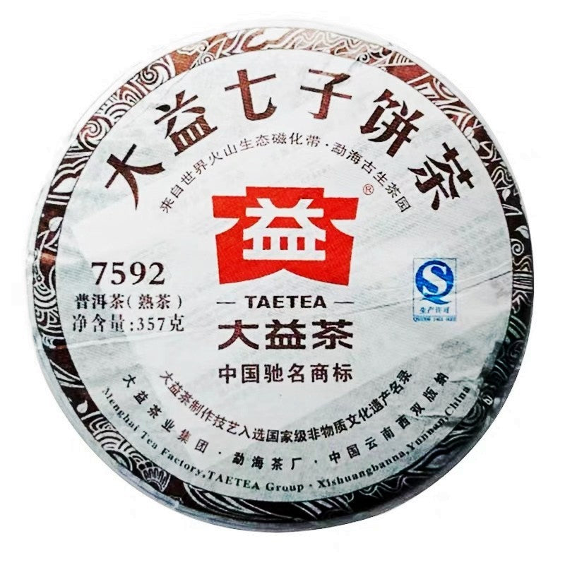 2012 TAETEA 7592 Pu-erh Tea Shu Cake Ripe Tea 357g Ripe Menghai Tea Factory