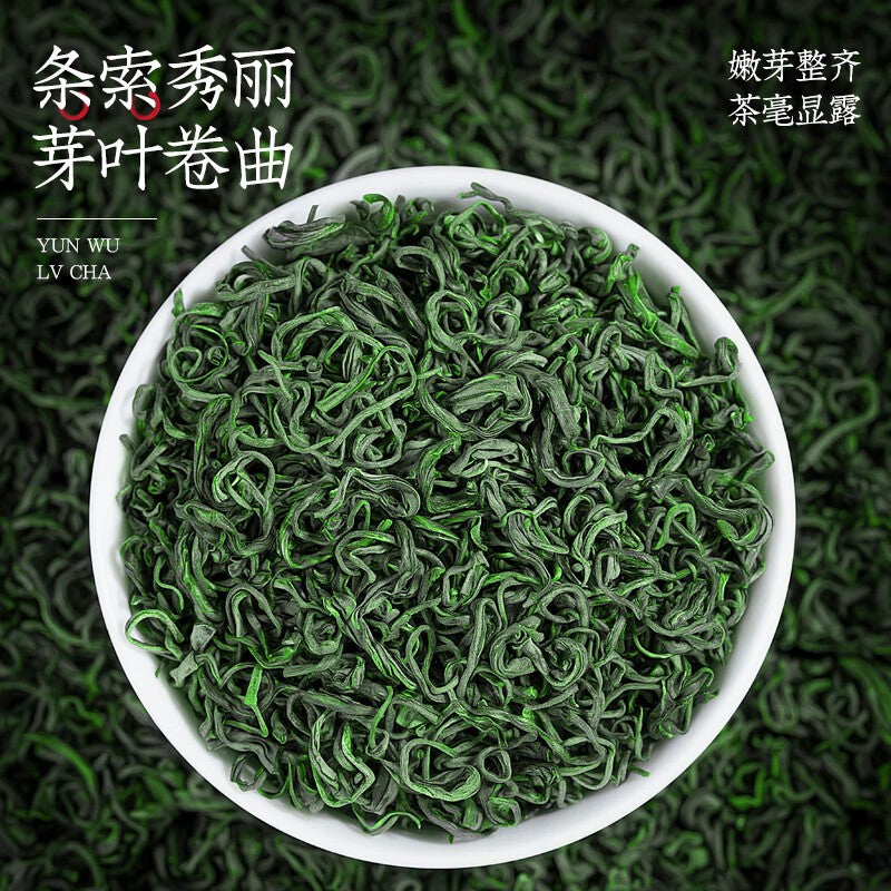 Green Tea New Tea Special Grade Strong Aroma Type Yunwu Spring Tea
