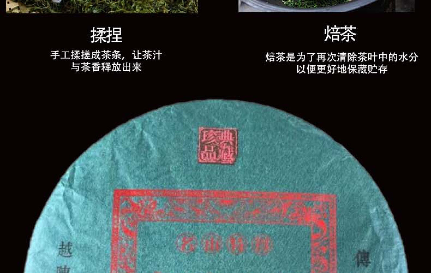 Puerh Tea Palace Golden Buds Famous Mountain Puerh Tea Ripe Tea Cake Tea 357g