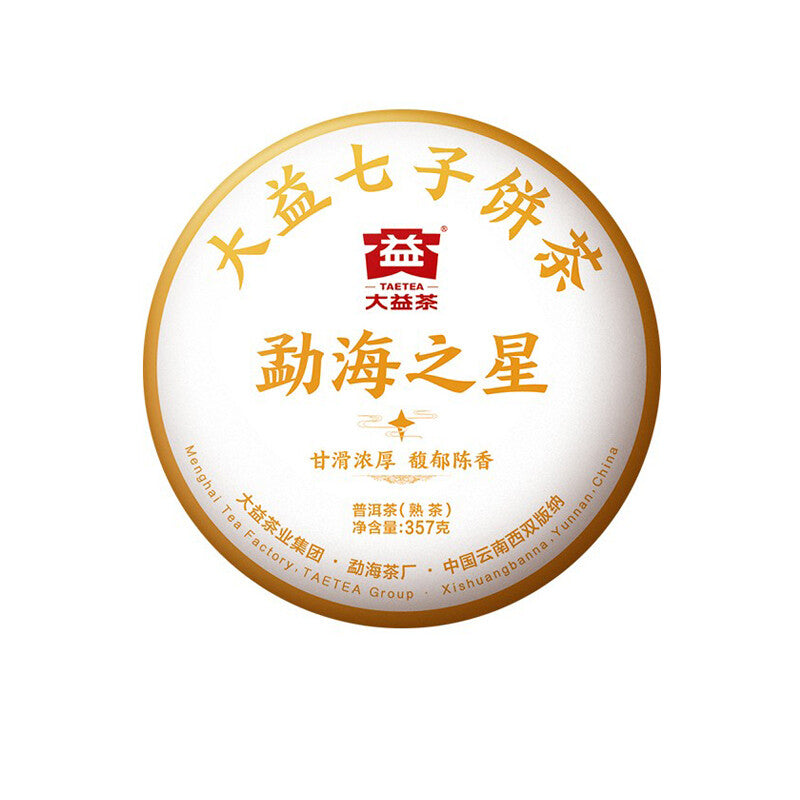 2022 Menghai Star TAETEA Yunnan Menghai Dayi Ripe Pu Erh Tea Cake Puer Tea 357g