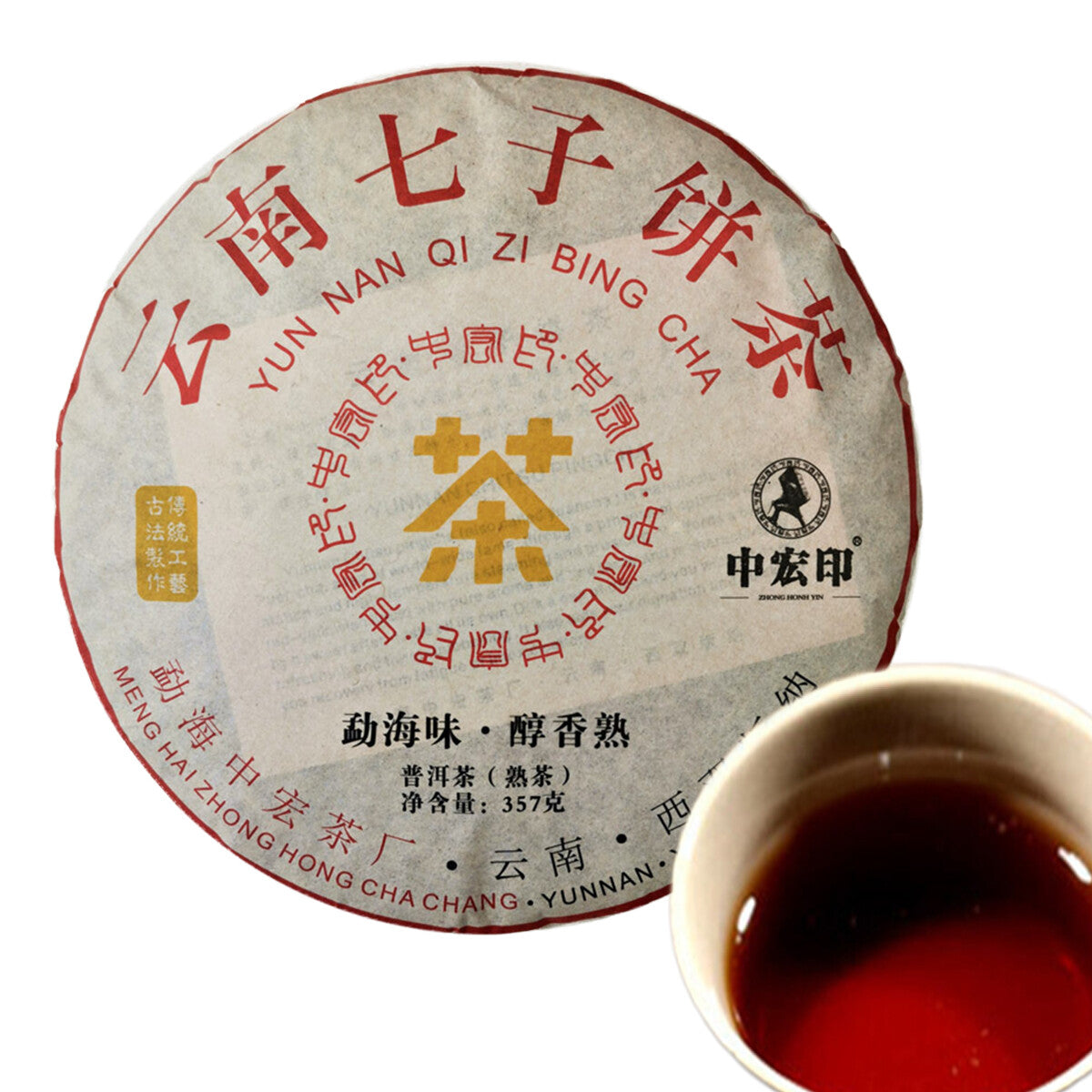 Made In 1985 Pu Er Tea 357g Oldest Puer Tea Puerh Tea Puer Tea Pu-erh Tea Top